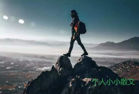 唤醒想象力迈向成功的阶梯