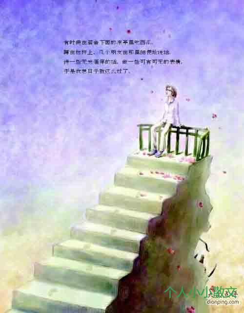 刻下来的幸福时光