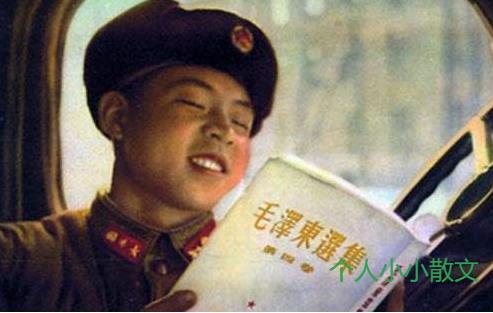 《关于雷锋的诗歌》