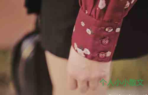 愿我们都走过耳听爱情的年纪 愿我们都走过耳听爱情的年纪