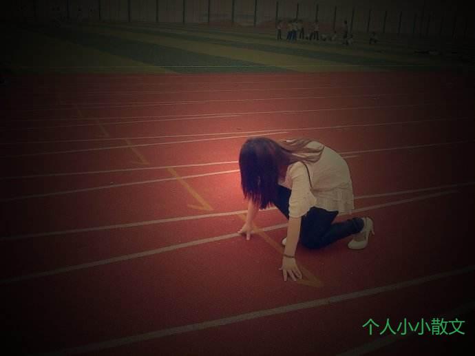 留在悲伤的那一角