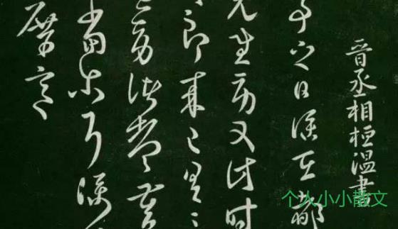 新亭对泣故事的释义