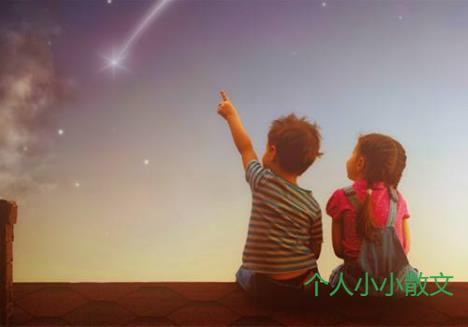 人生是一场没人相伴到底的旅行