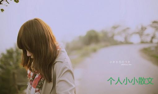 有关失恋后心情的个性签名