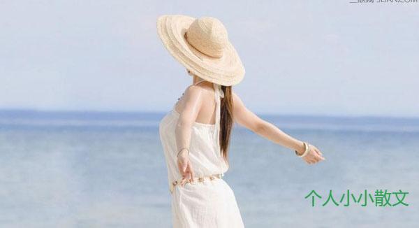 爱情感悟 爱情感悟