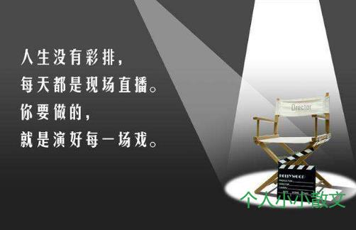 生命无返程