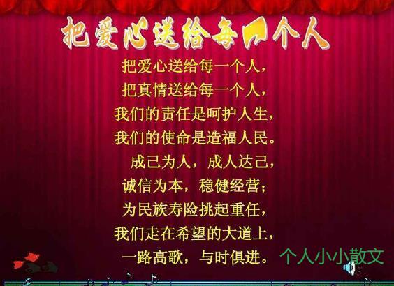家长会主持词开场白