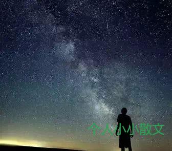 正是孤独让你出众