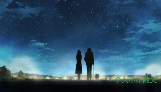 男人潇洒,女人漂亮散文 男人潇洒,女人漂亮散文