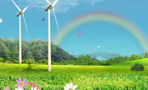 走节能降耗之路 谋生存发展之本