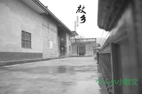 故乡的原风景 故乡的原风景