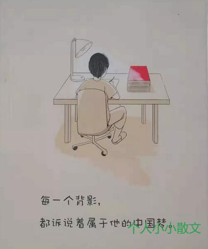 修行的人生才够笑