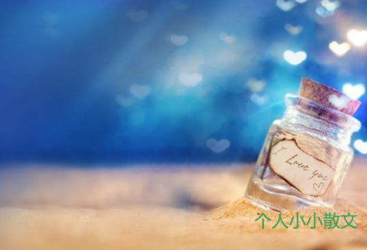 你,觉得幸福吗 你,觉得幸福吗