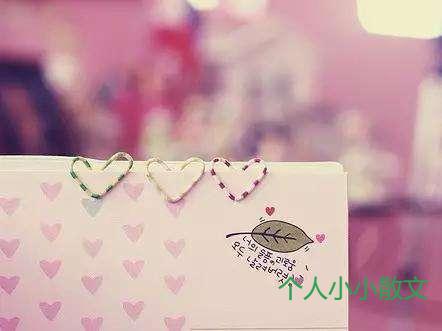 遇见,是一种缘分 遇见,是一种缘分