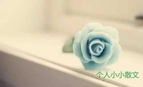 责任与担当 责任与担当