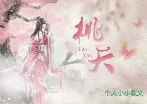 跨越千年,看那人那景 跨越千年,看那人那景