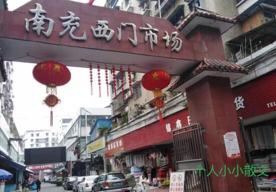 梦西门三十年 梦西门三十年