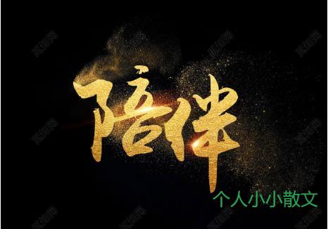 重阳节日记200字6篇