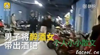 停车场强暴醉酒女：美女下半身裸露与流浪汉当众发生性关系