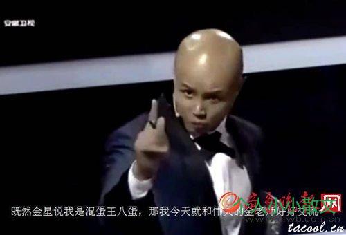 乐嘉直骂金星太监 互撕场景曝光