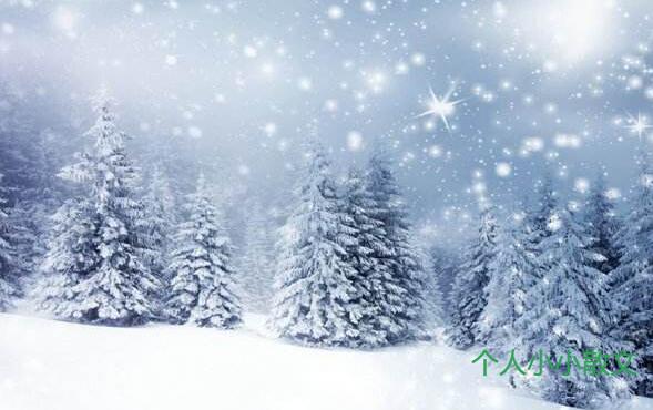 描写冬天的散文名段