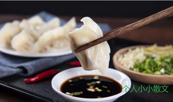 包饺子日记