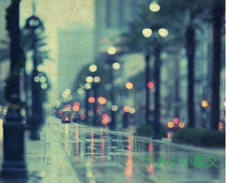 总有一些让人无法释怀的生活