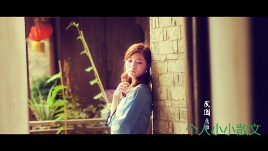 挥不去的旧事 挥不去的旧事