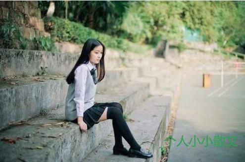 压抑憋屈的心情说说