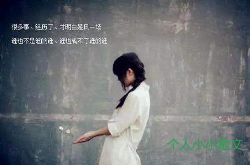 伤感句子句句心痛短句