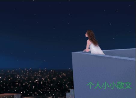 七夕伤感的句子精选2020