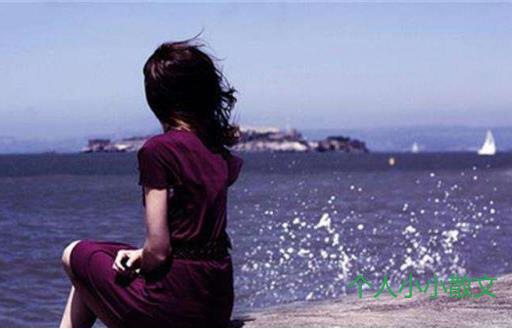 女人欺骗男人伤感句子说说心情