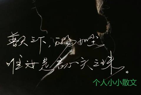 比较伤感的英文句子