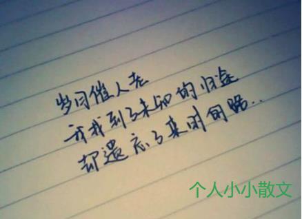 形容心情烦的句子