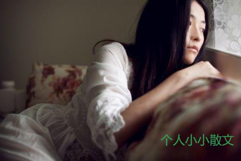 夫妻伤感句子说说心情