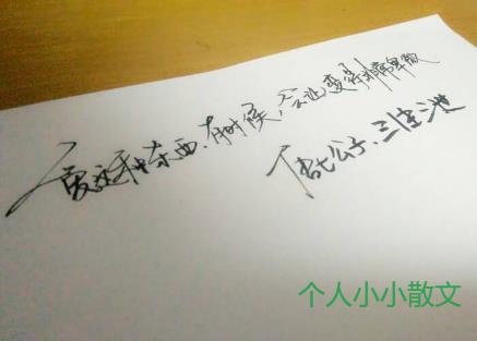 经典伤感歌词句子