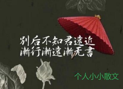 伤感句子大全2020最新版的