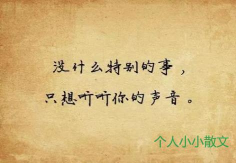 最痛心伤感的句子
