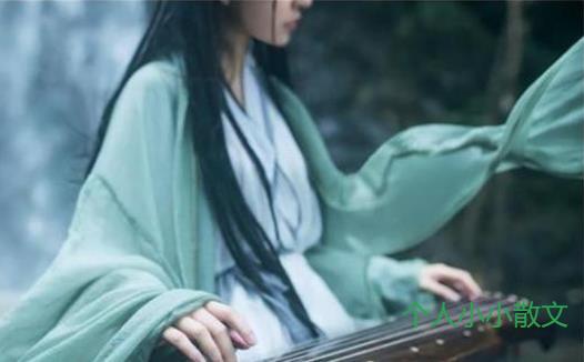 关于爱情古风句子伤感