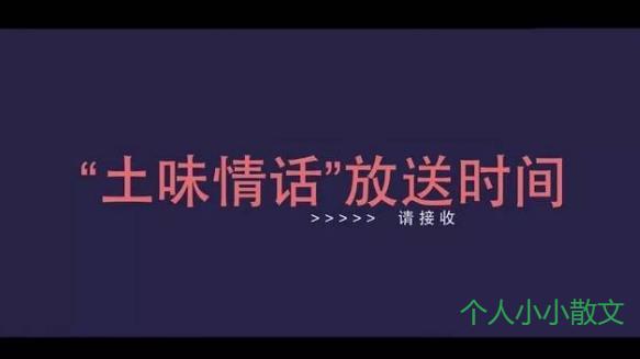 土味情话大全撩男朋友