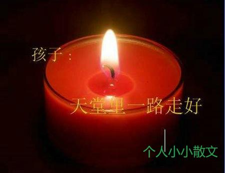 一路走好天堂安息的句子