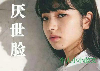 厌世的句子,厌世消极绝望句子