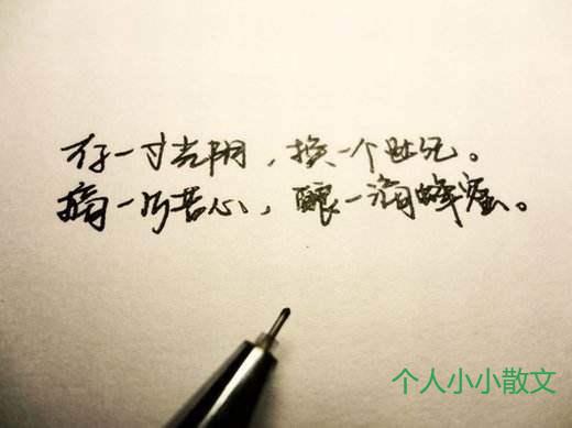 失落爱情