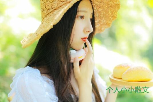 女人心累的说说