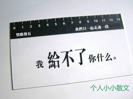 经典伤感唯美语句