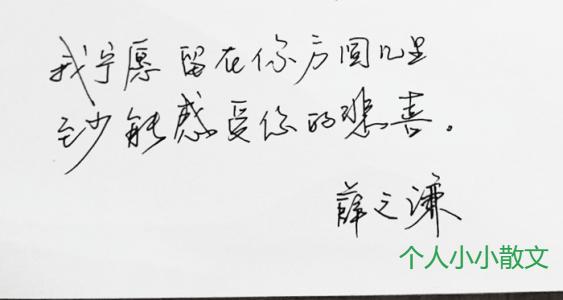 唯美伤感古风句子