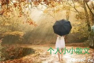 牵挂,是人世间最真的情